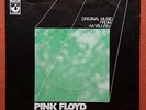 PINK FLOYD-FREE FOUR GERMANY 7'' PS 1972 HARVEST UNIQUE COVER OBSCURED BY CLOUDS