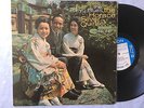 The Horace Silver Quintet: the Tokyo blues