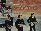 Beatles I Feel Fine - 1st Japanese 7