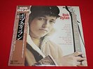 Bob Dylan ?/ Bob Dylan / 25AP 268 / JAPAN LP
