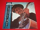Bob Dylan ?/ Nashville Skyline / 25AP 278 / JAPAN LP