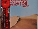 Gong Shamal Japan gatefold LP 1976 Nippon Columbia YX-7102-VR Insert Obi