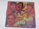 HUM SE NA JEETA KOI BAPPI LAHIRI LP RECORD Bollywood India NM HEAR RARE-944