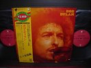 Bob Dylan S/T Same Title Japan Only LTD BOX 2LP SET OBI INSERT