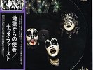 KISS - KISS (VICP-6326/10) 100 ONLY PRESSING 10