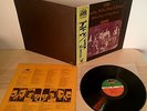 CROSBY STILLS NASH & YOUNG - DEJA' VU - LP JAPAN OBI NM - P-8036