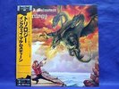Yngwie Malmsteen Trilogy 