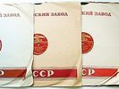 4x 78rpm NIKOLAYEVA TATIANA piano Tchaikovsky Fantasia RARE USSR LIGHTHOUSE 1950