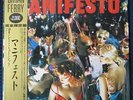 Roxy Music / Manifesto  Japanese issue LP w/OBI & insert NM