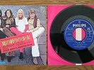 BJORN BENNY & AGNETHA FRIDA I'm Just A Girl JAPAN 7