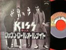 KISS ROCK AND ROLL ALL NITE JAPAN 1st ISSUE 7