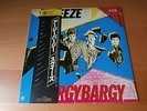 LP SQUEEZE ARGYBARGY JAPAN PROMO OBI