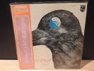 Strawberry Path When The Raven Japan OBI PROMO LP