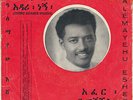Killer SUPER RARE ethio FUNK jerk bomb ALEMAYEHU ESHETE Chiro Adarie Negne AHMA
