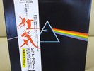 Japan Odeon LP  Pink Floyd ?/ The Dark Side Of The Moon  OP 80778 Free Shipping