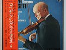 Rare Joseph Szigeti in Memoriam Vol.1 & 2 / 6 LP BOX (2BOX SET) / Listen