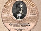 SMIRNOV - ????, ???? ?? ????????? / ??? ??? ?????????