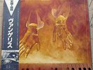 VANGELIS HEAVEN AND HELL JAPAN VINYL LP WITH OBI NEARMINT RPL-8005 RVC RCA
