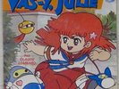Vas-y Julie 45 tours Claude Lombard 1988
