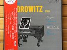 Horowitz plays Chopin, Schuman, Mendelssohn, Mozart etc - Victor LP, A-4005