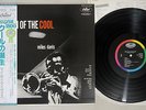 MILES DAVIS BIRTH OF THE COOL CAPITOL ECJ-50050 Japanese Pressing MONO OBI LP