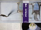 GENESIS TRESPASS FAMOUS CHARISMA RJ-7301 Japanese Pressing OBI Vinyl LP
