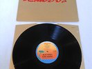 BOB MARLEY & THE WAILERS - EXODUS LP + INNER UK 1ST PRESS ISLAND A2 STERLING