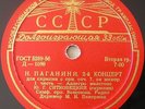 YULIAN SITKOVETSKY VIOLIN VIRTUOSO: PAGANINI CONCERTO NO. 2 *RARE 10