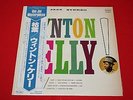 Wynton Kelly ?– Wynton Kelly / RJL-6013 / JAPAN LP