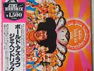 JIMI HENDRIX EXPERIENCE – Axis: Bold As Love / JAPAN / OBI / NM