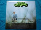 ROY BUDD - LEAD ON - Soundtrack OST LP Huge Jazz Funk Original Pressing Rare