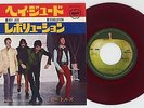The Beatles - Hey Jude c/w Revolution AR/400 7