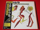 Miles Davis ?/ Star People / 25AP 2530 / JAPAN LP