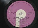 DEEP PURPLE woman from tokyo/black night VERY RARE 1973 S.E.A. PURPLE 7