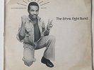ETHNIC FIGHT BAND - Out Of One Man Comes Many Dubs