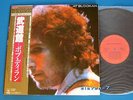 BOB DYLAN At Budokan 40 AP 1100 Japan 2 LP OBI + Inserts in Mint