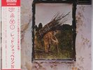 LED ZEPPELIN: IV Japan ORIG w/ OBI Super ATLANTIC P-10125 Vinyl lp NEAR MINT