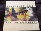 Ghost In The Shell 2 Innocence O.S.T. LP Soundtrack Kenji Kawai, Rare Anime
