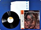 MILES DAVIS Filles de Kilimanjaro SONP50052 OBI LP Eh1439