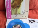 LA BOUM 2 SOPHIE MARCEAU BLUE WAX HEART MINI POSTER
