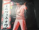 ELVIS PRESLEY Elvis Now JAPAN ONLY LP RCA-6120 Japanese Org Press NEW 
