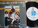 QUEEN - DON'T STOP ME NOW - PROMO JAPAN VINYL SINGLE 45 RPM 7