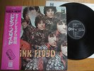 PINK FLOYD -THE PIPER AT THE GATES OF DAWN -JAPAN 33 LP+ROCK OBI -ODEON OP-80281