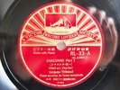 78rpm VITALI CHACONNE played by JACQUES THIBAUD (VIOLIN) - RECORD LOVERS SOCIETY