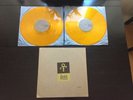Prince The Gold Experience Rare Vinyl LP Purple Rain 1999 Sign O The Times