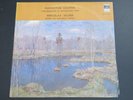 Miroslav Skorik Works on Ukrainian Themes LP Soviet Melodiya