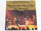 DEEP PURPLE smoke on the water+2 VERY RARE LATE 70S 3RD EMI MEXICO 7