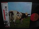 Pink Floyd Atom Heart Mother Japan EMI ED LP OBI BOOKLET NM