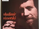 Vladimir VISSOTSKI U.R.S.S RARE French LP Chant du Monde VYSOTSKY NM  *