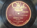 78 RPM BLUES TEXAS ALEXANDER OKEH 8511 E- CORN BREAD BLUES
